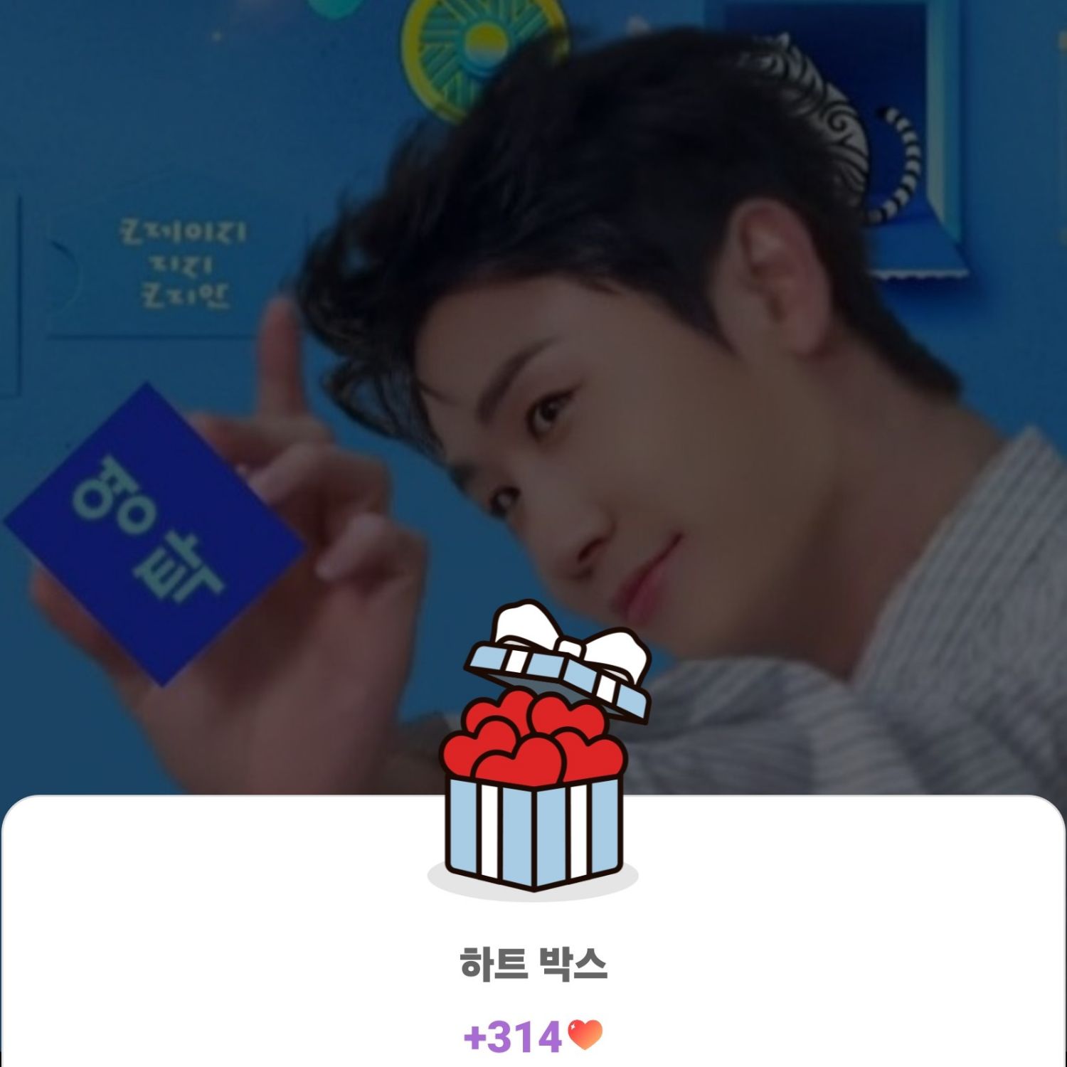 永卓的最新照片