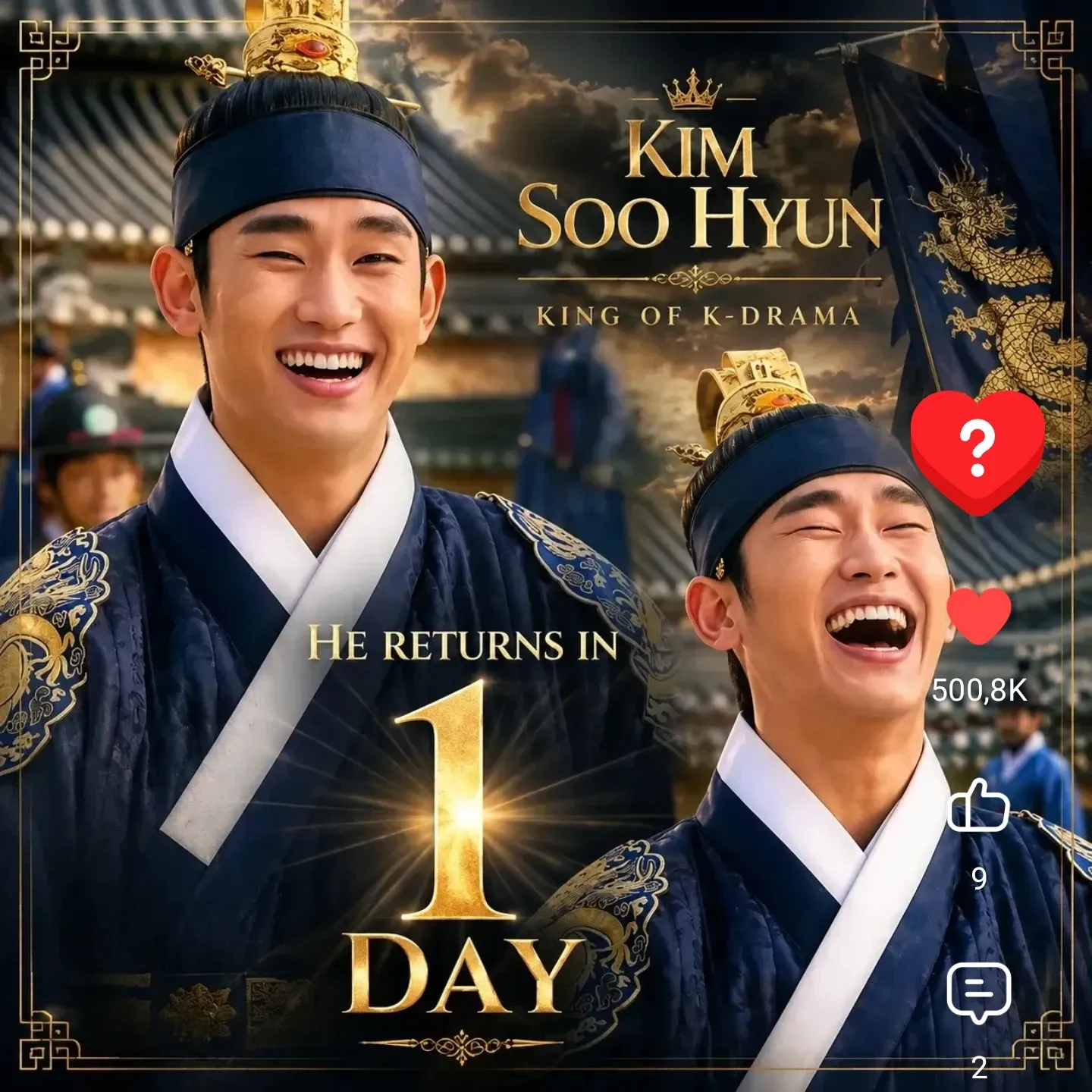 Latest photo of Kim Soohyun