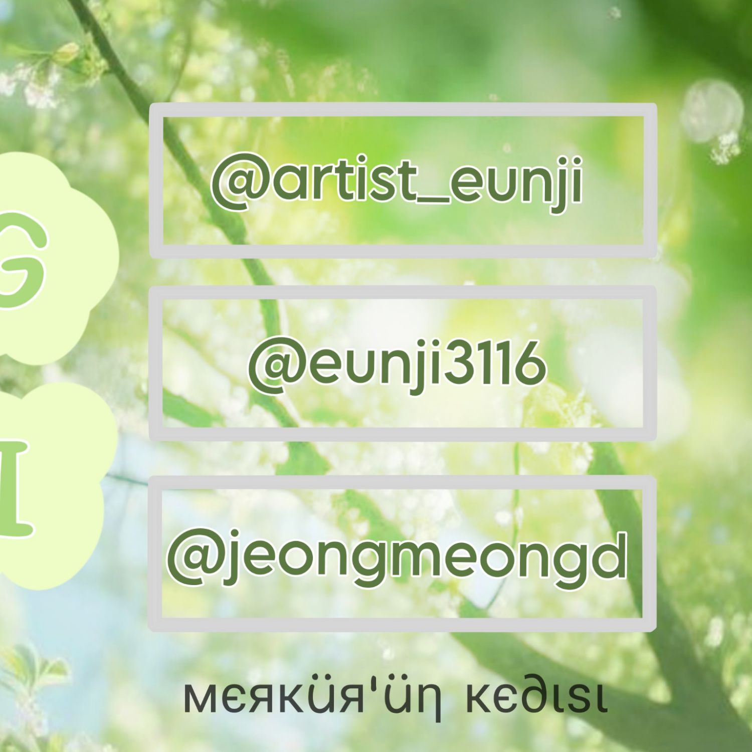 Latest photo of Jung Eunji