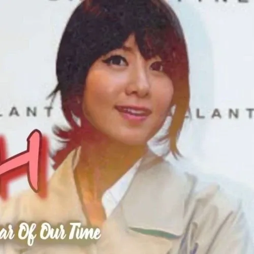 A moment captured by a fan of Kim Heeae