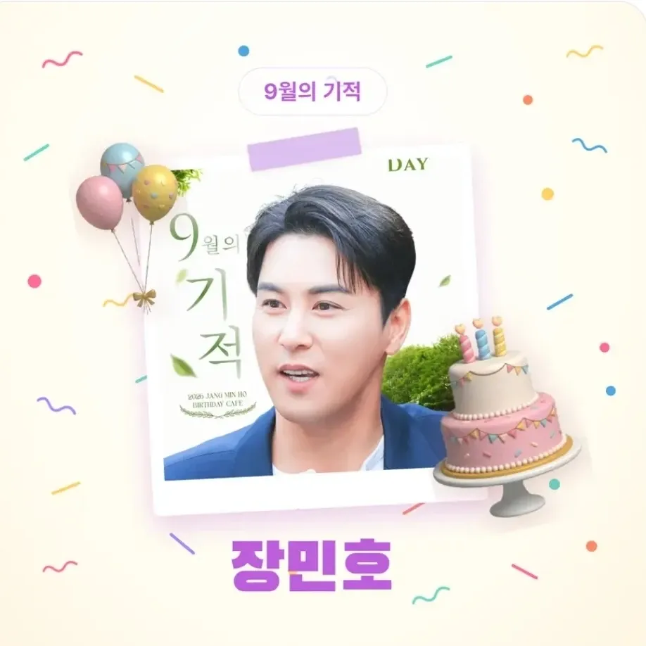 Cuplikan di balik layar dari Jang Minho