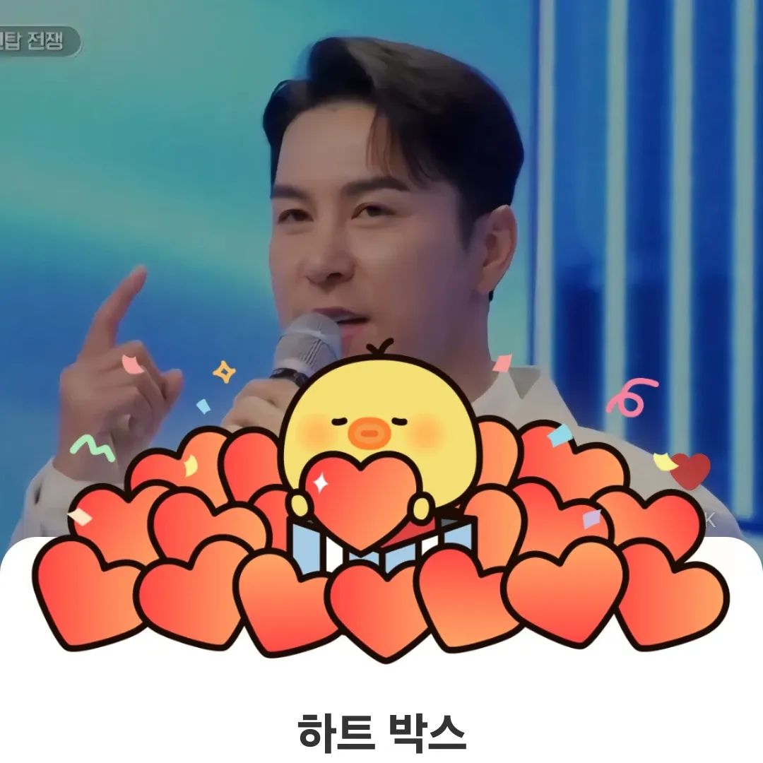 A moment captured by a fan of Jang Minho