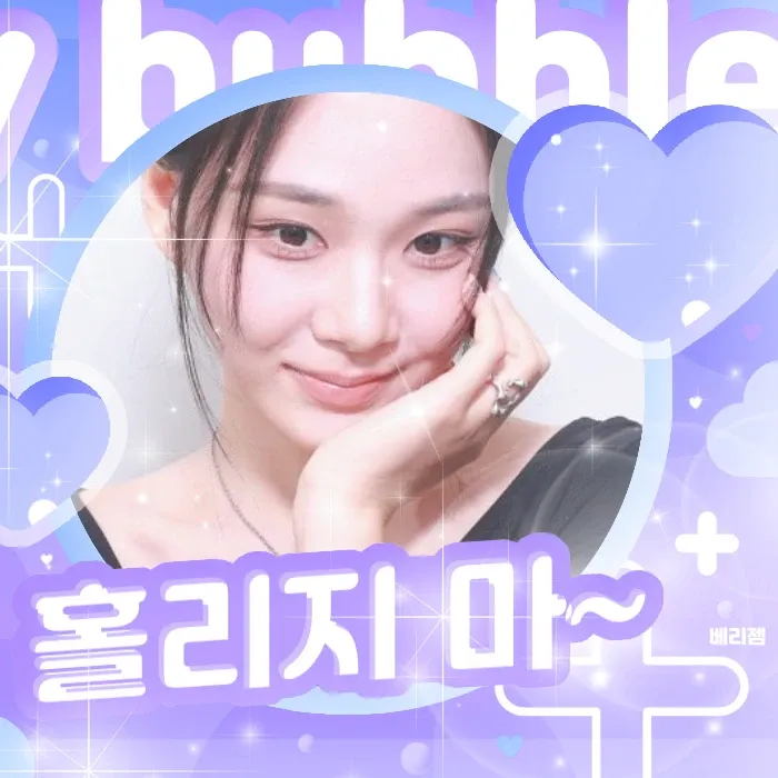 Recent activity shot of Kim Hyeongseo (BIBI)
