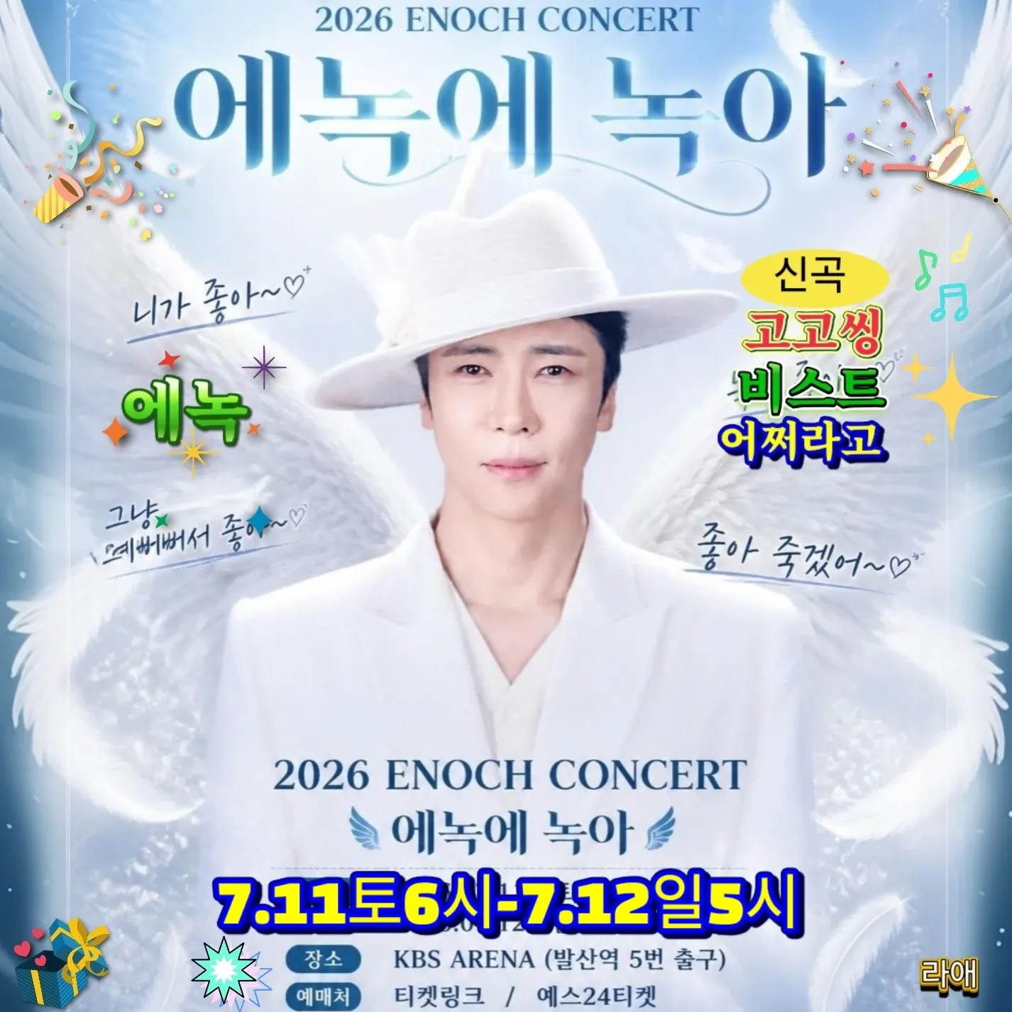 A moment captured by a fan of Enoch