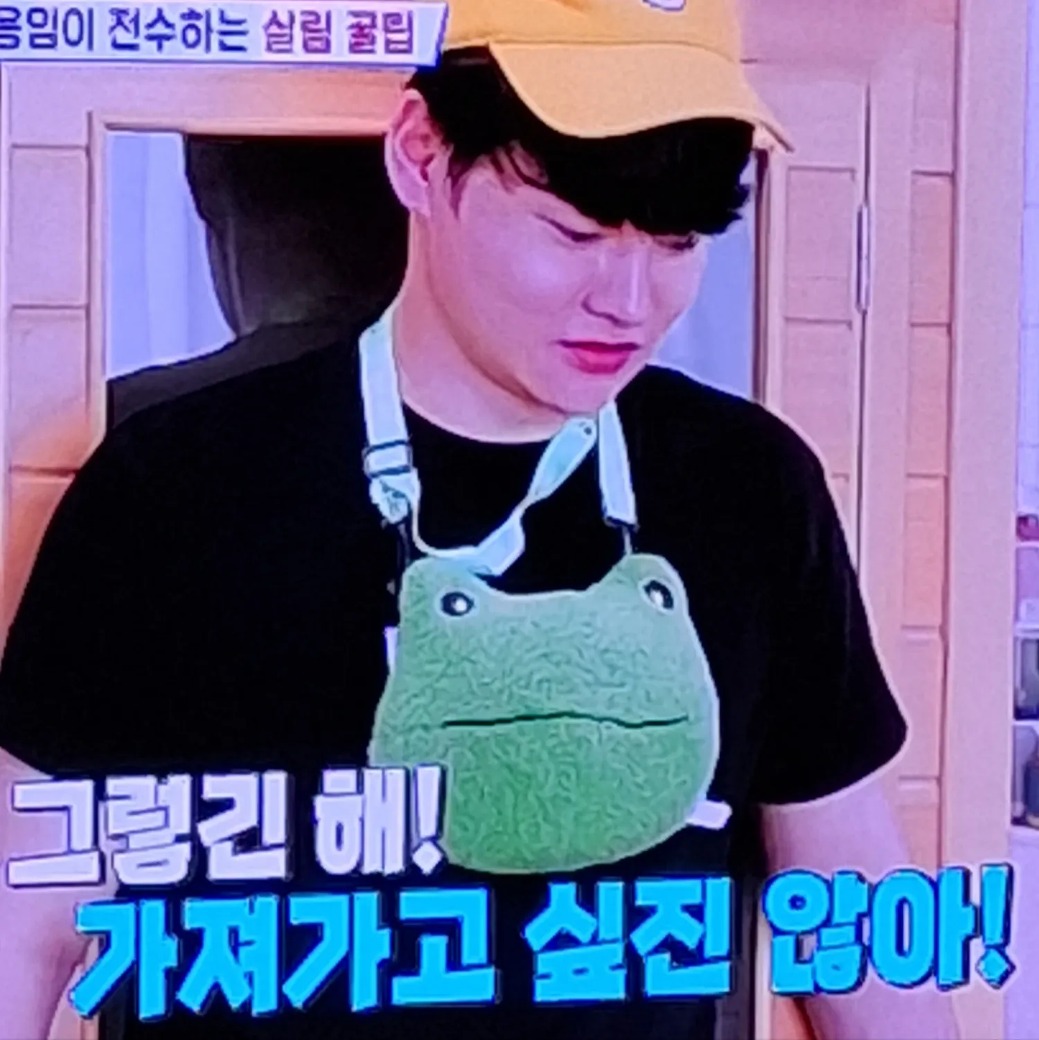 박서진 팬이 찍은 순간