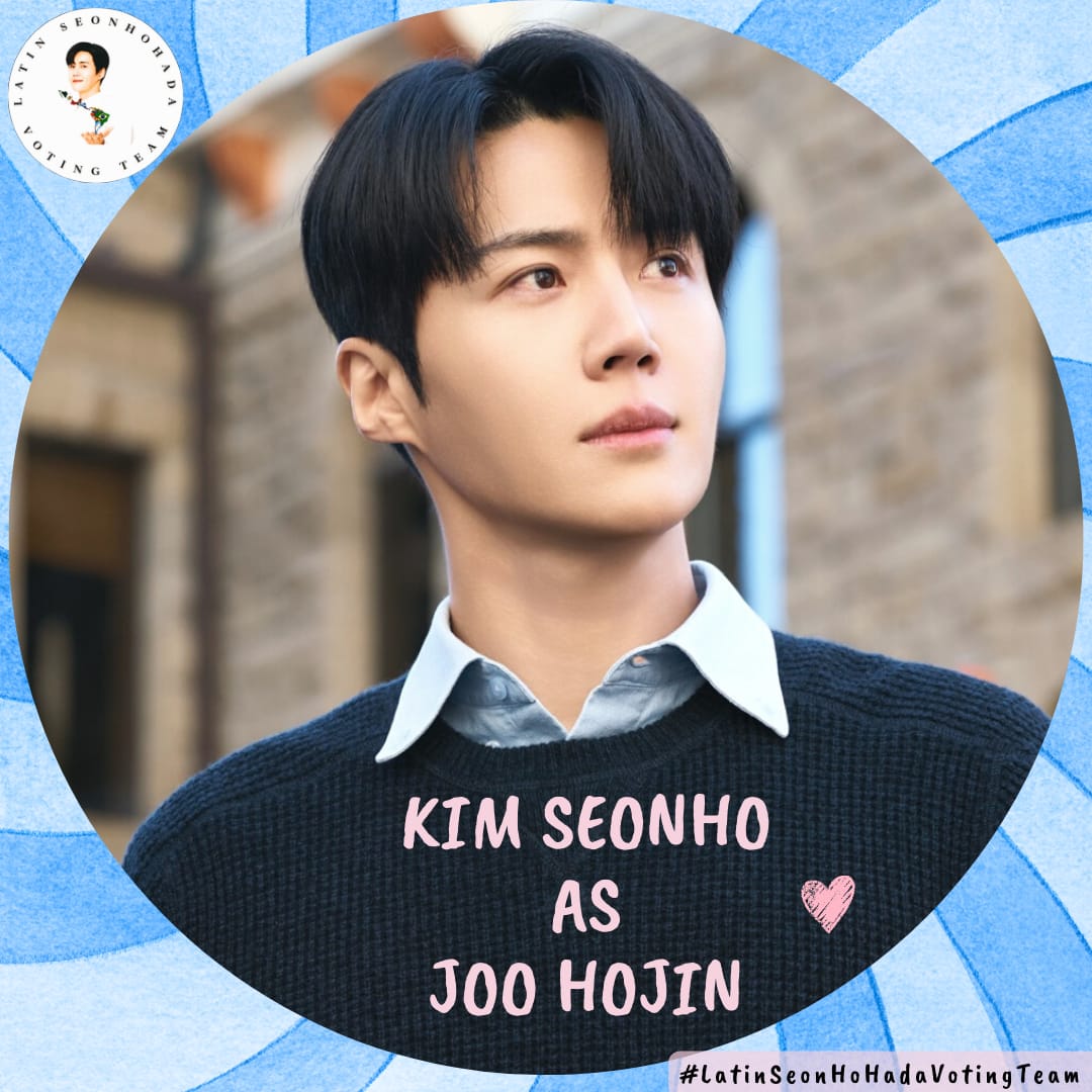 Recent activity shot of Kim Seonho