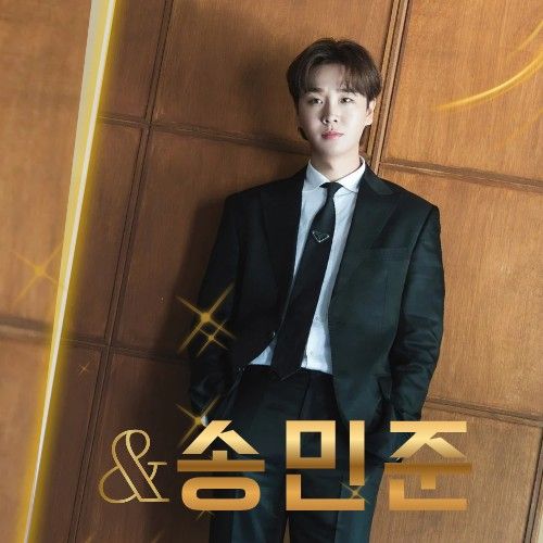 Recent activity shot of Song Minjun