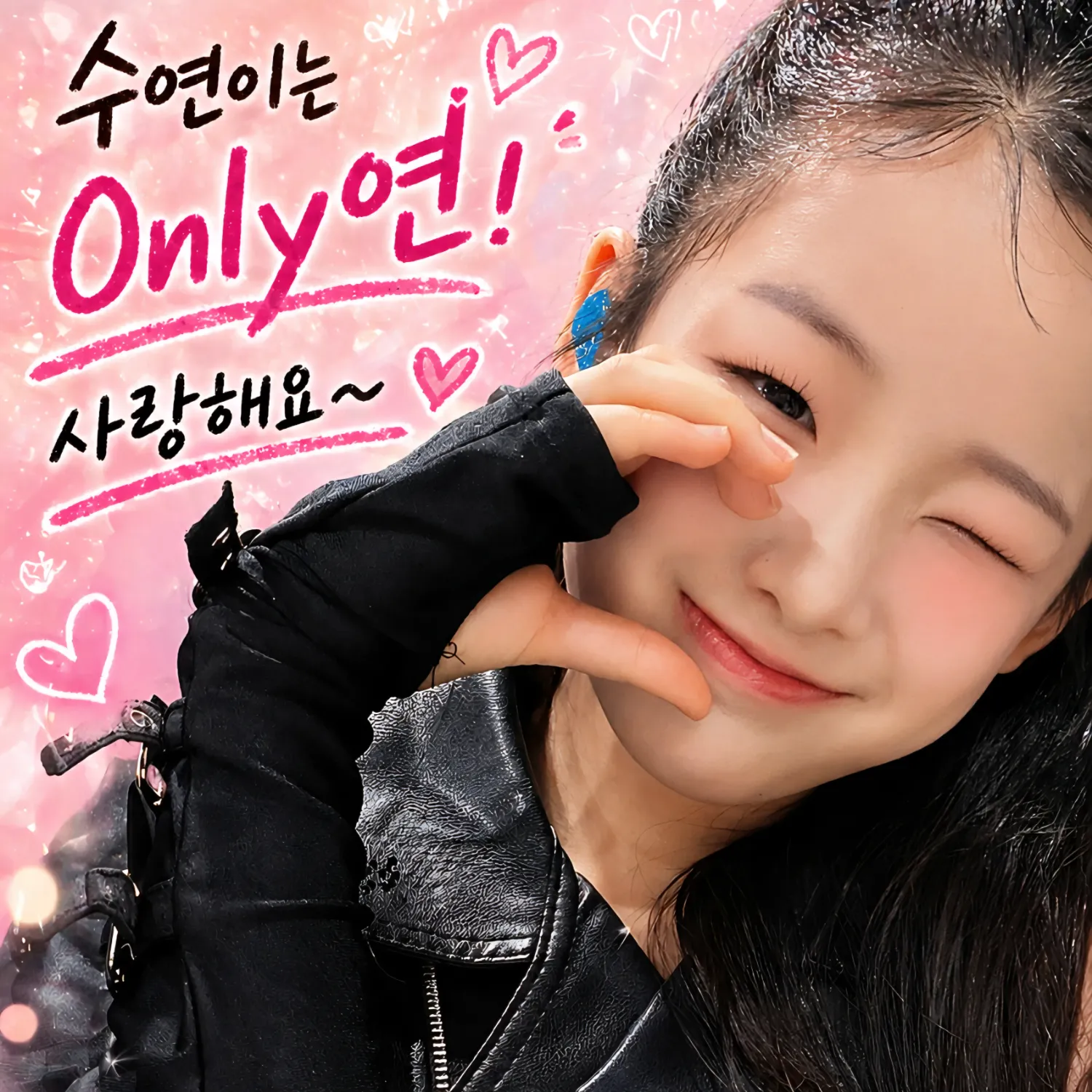 A moment captured by a fan of Lee Sooyeon