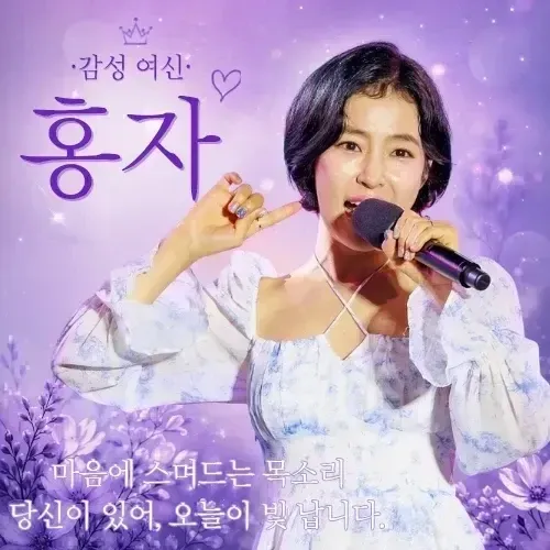 Foto kegiatan terbaru dari Hong Ja