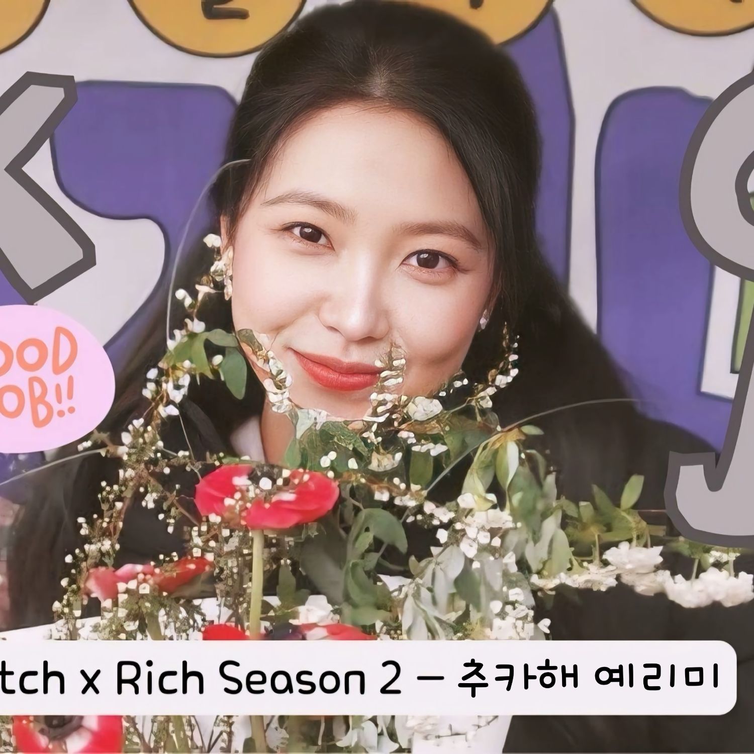 Recent activity shot of Yeri (1999)