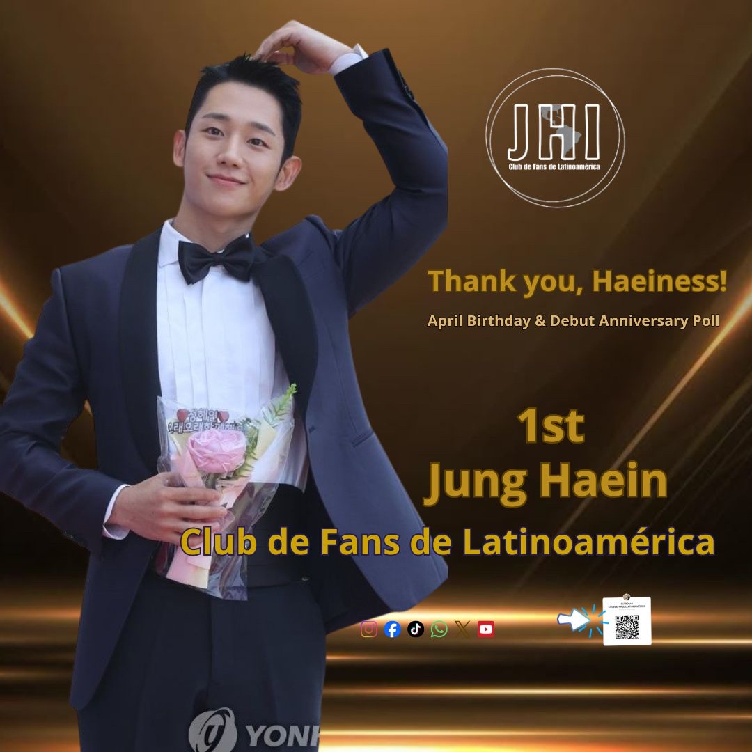 丁海寅的最新照片