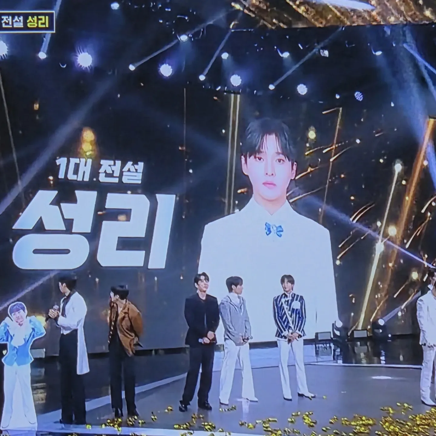 Recent activity shot of Seong Ri