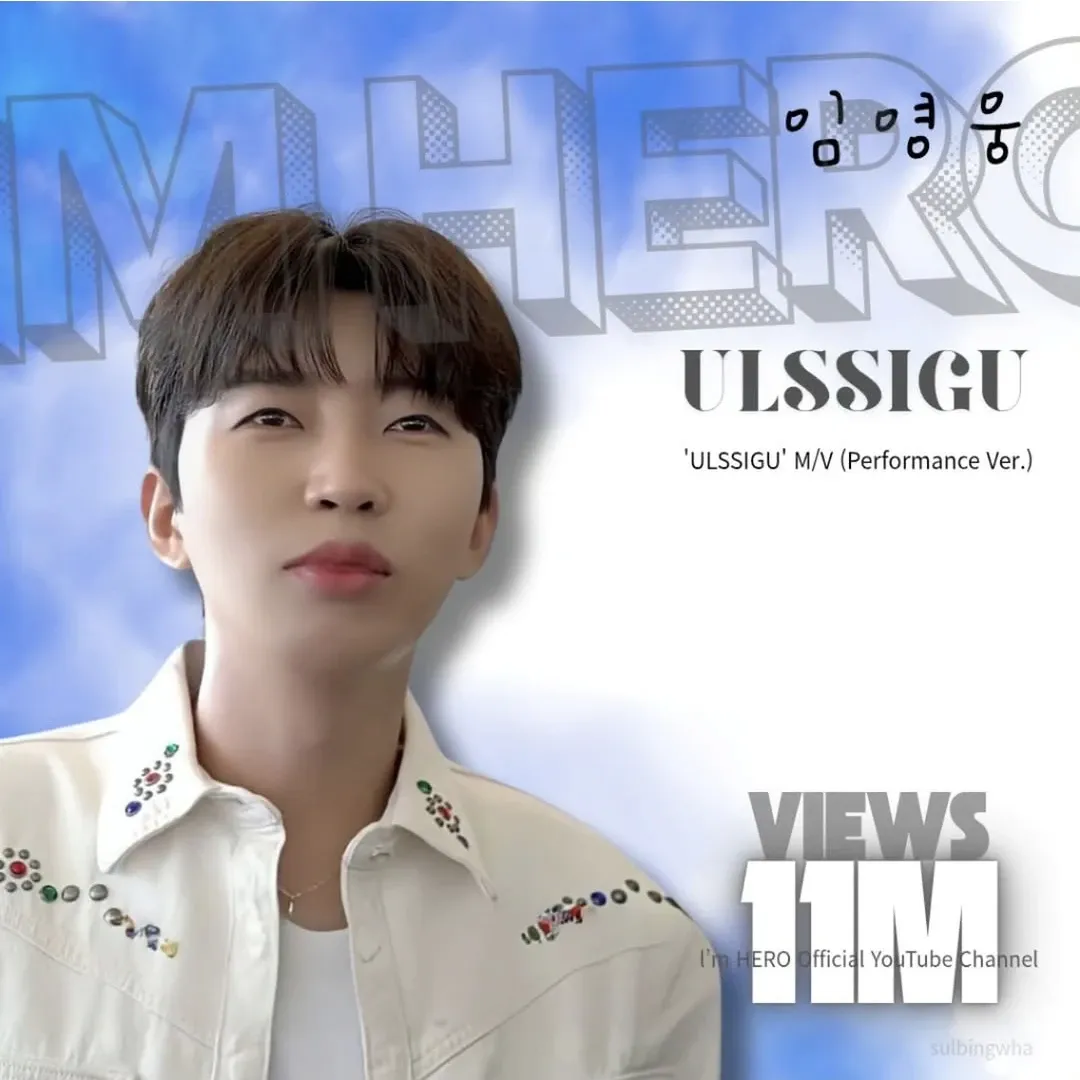 Latest photo of Lim Youngwoong