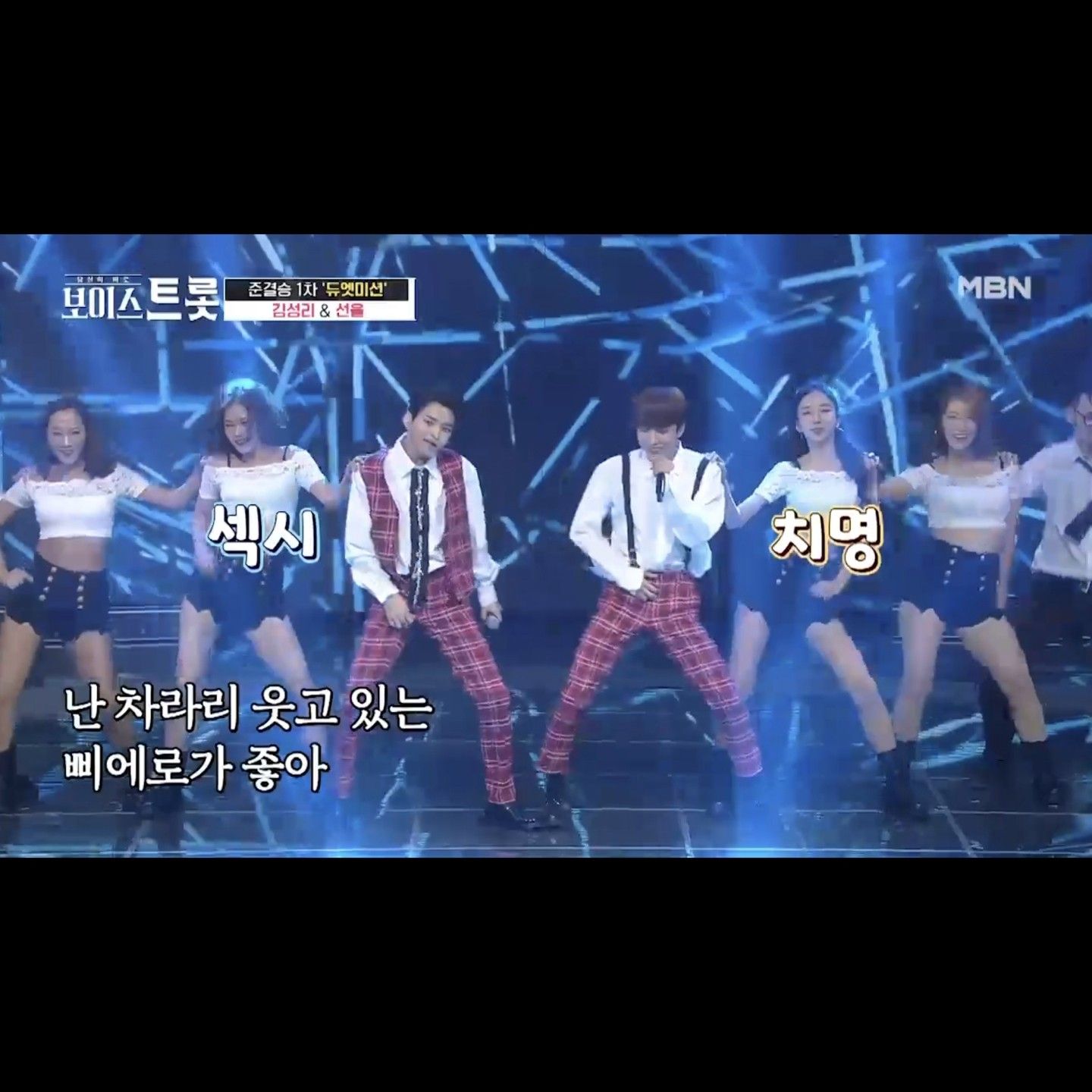 Behind-the-scenes cut of Seong Ri