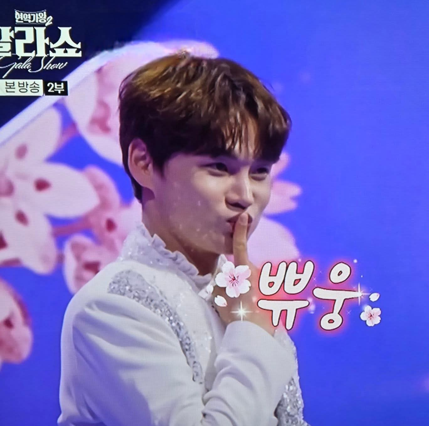 ファンが撮影したパク・ソジンの瞬間