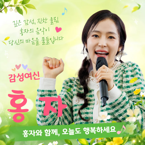 Foto terbaru dari Hong Ja