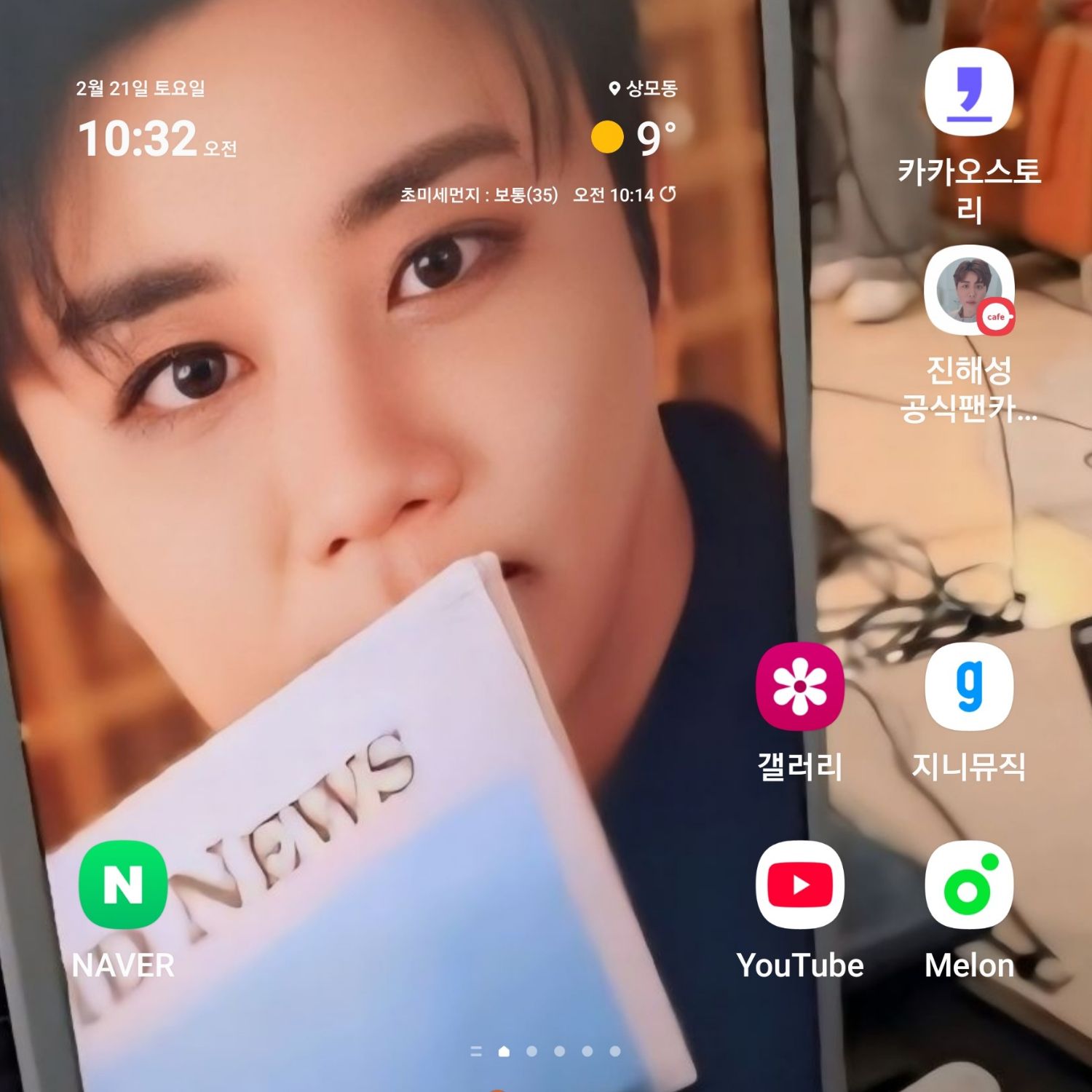 Latest photo of Jin Haesung