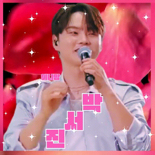 박서진의 최신 사진