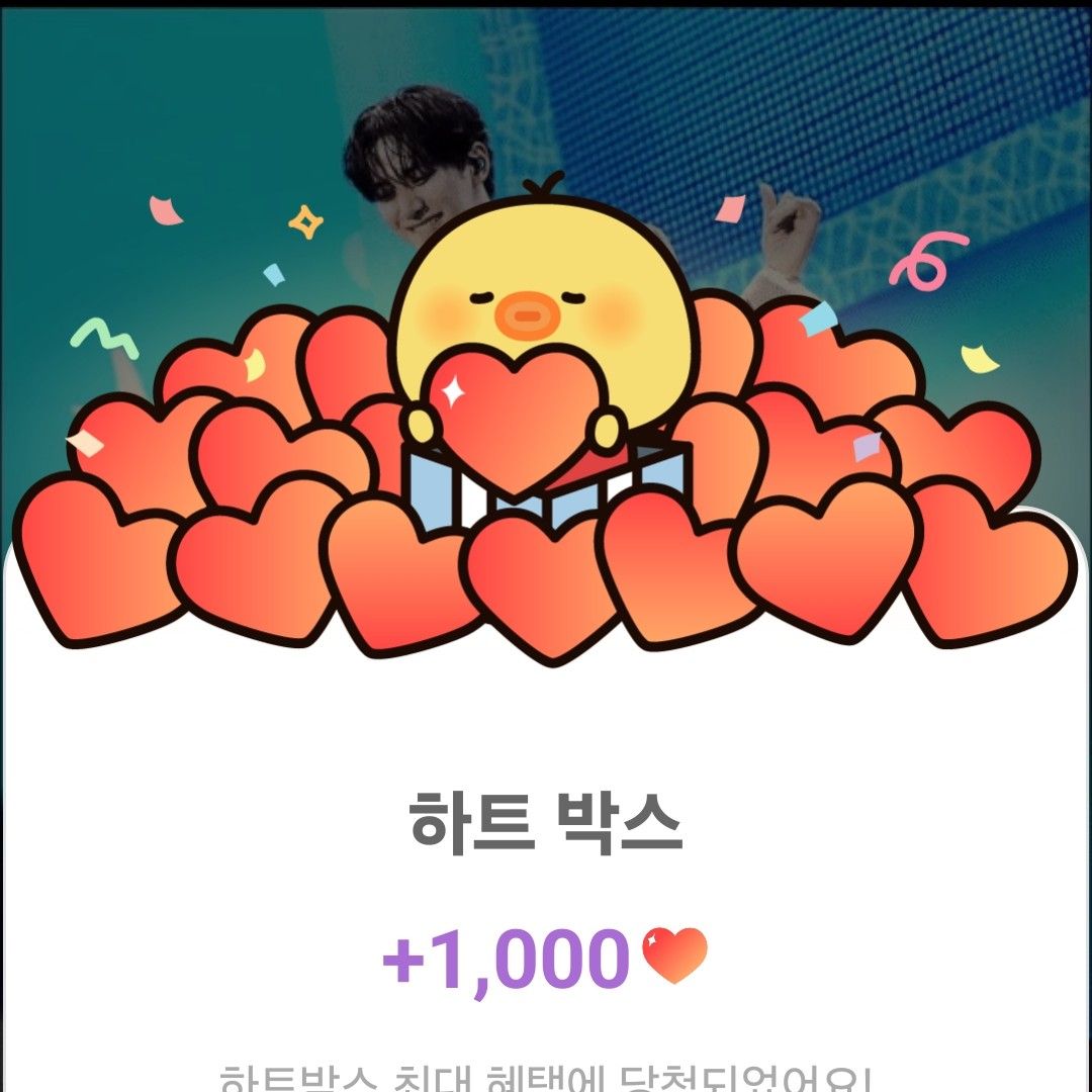 粉絲拍下的李俊昊瞬間