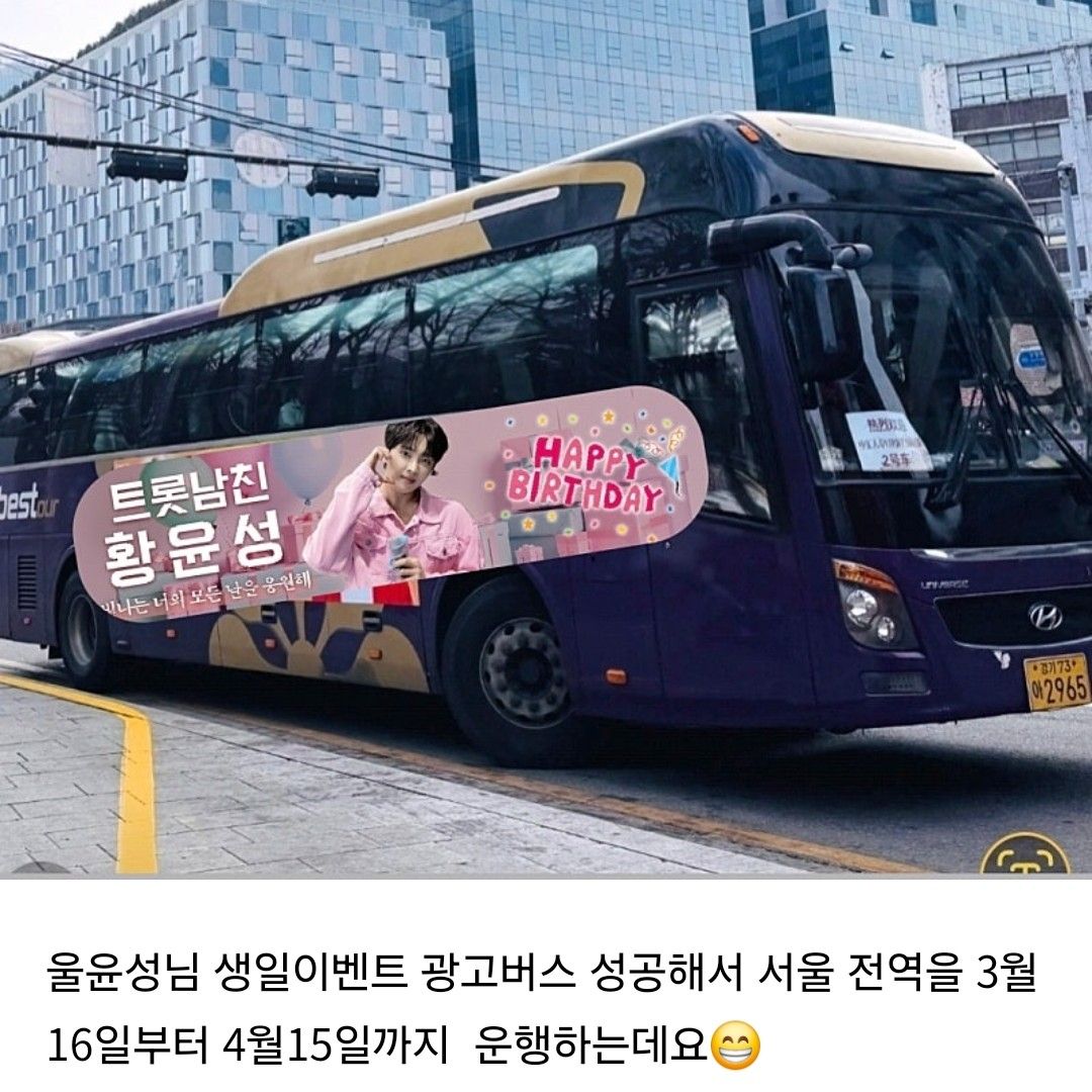 Behind-the-scenes cut of Hwang Yunsung