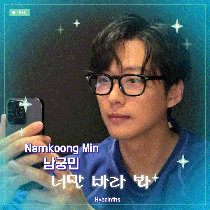 Behind-the-scenes cut of Namkoong Min