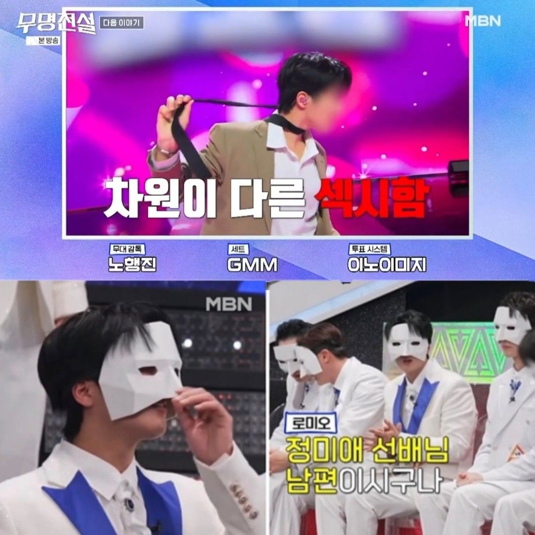 Behind-the-scenes cut of Hwang Yunsung