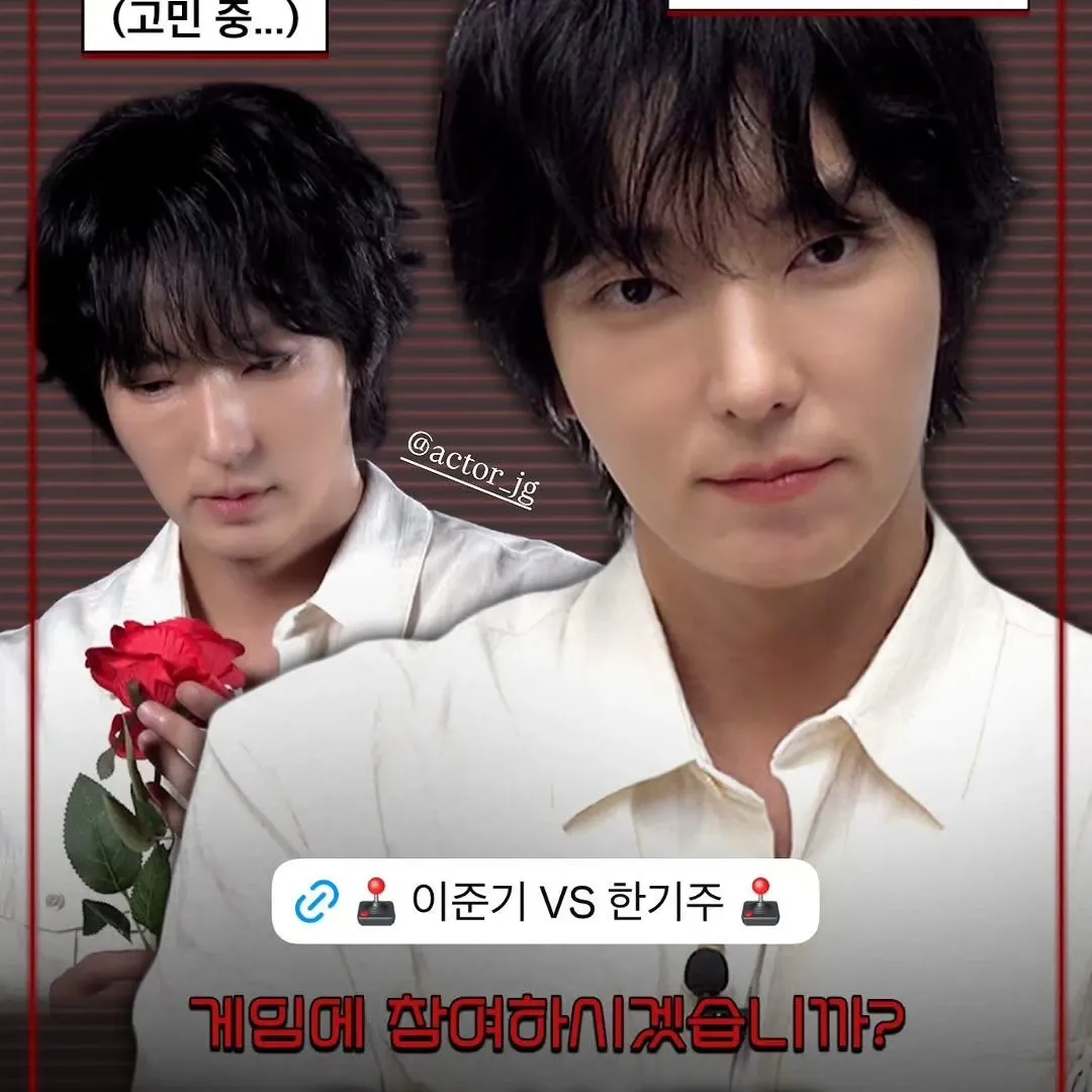 이준기 팬이 찍은 순간