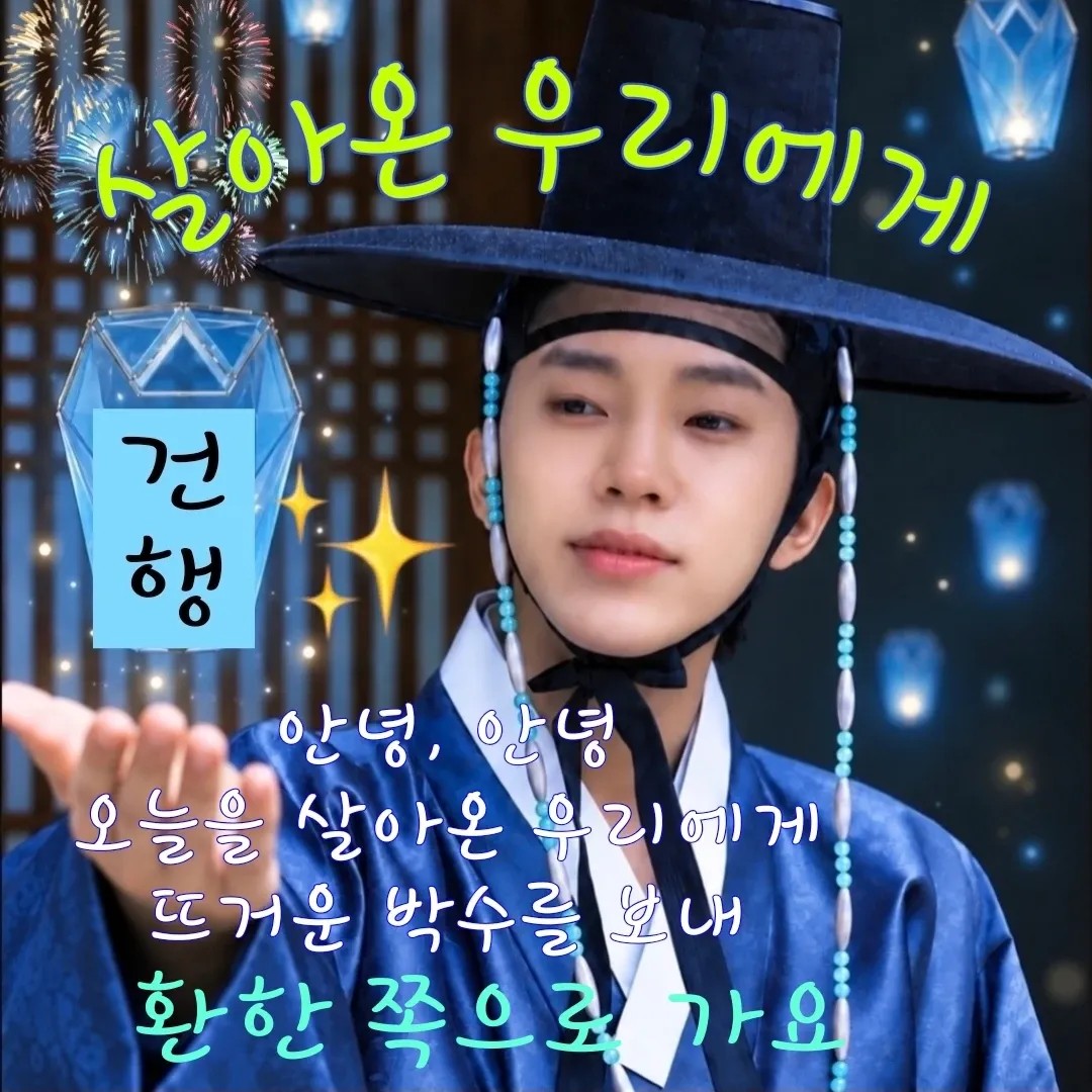 Foto terbaru dari Lim Youngwoong