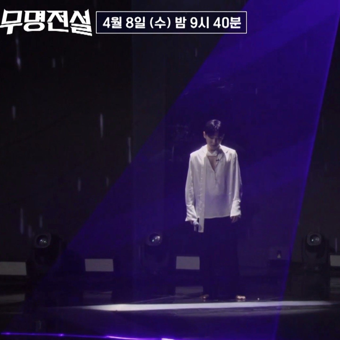 Recent activity shot of Seong Ri