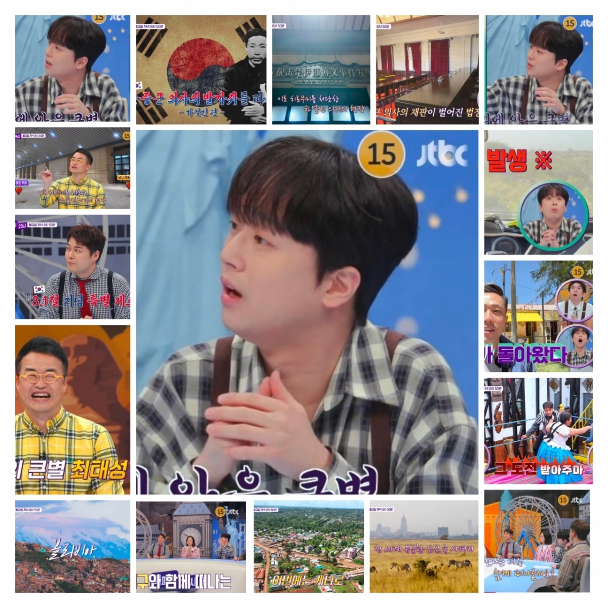 李燦元的最新照片