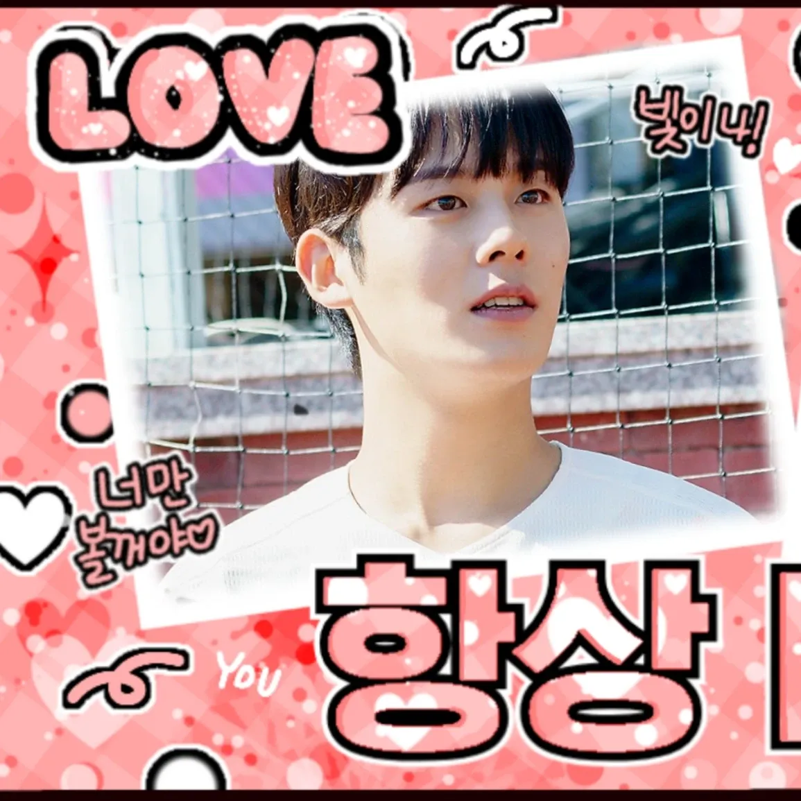 Behind-the-scenes cut of Lee Jungha