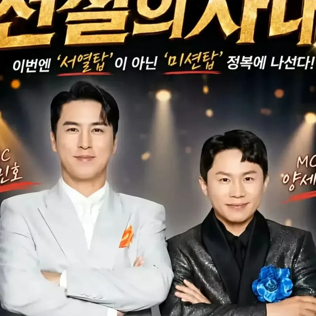 Foto terbaru dari Jang Minho