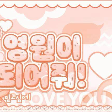 Recent activity shot of Dahyun