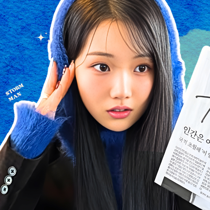 팬들이 사랑한 인기 셀럽 게시글