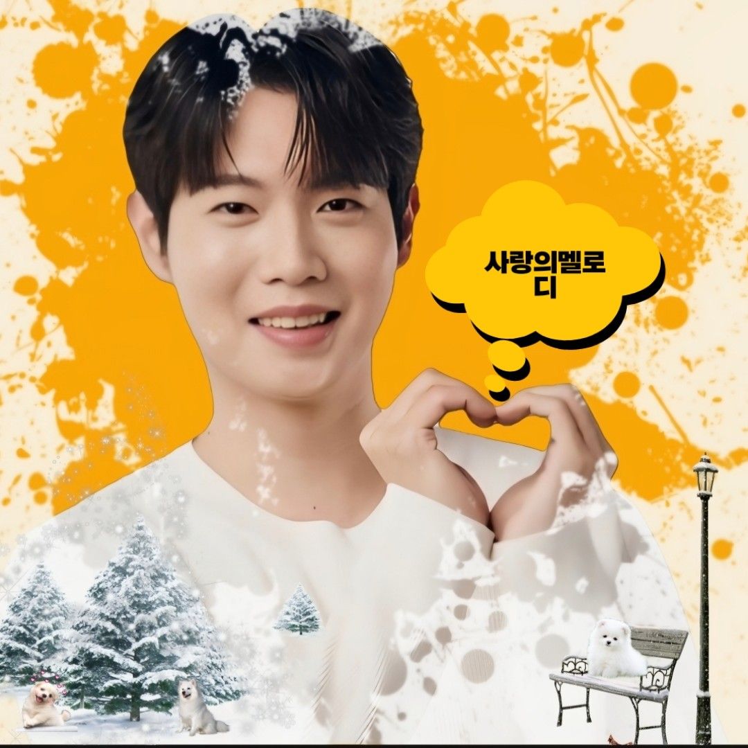 A moment captured by a fan of Son Taejin