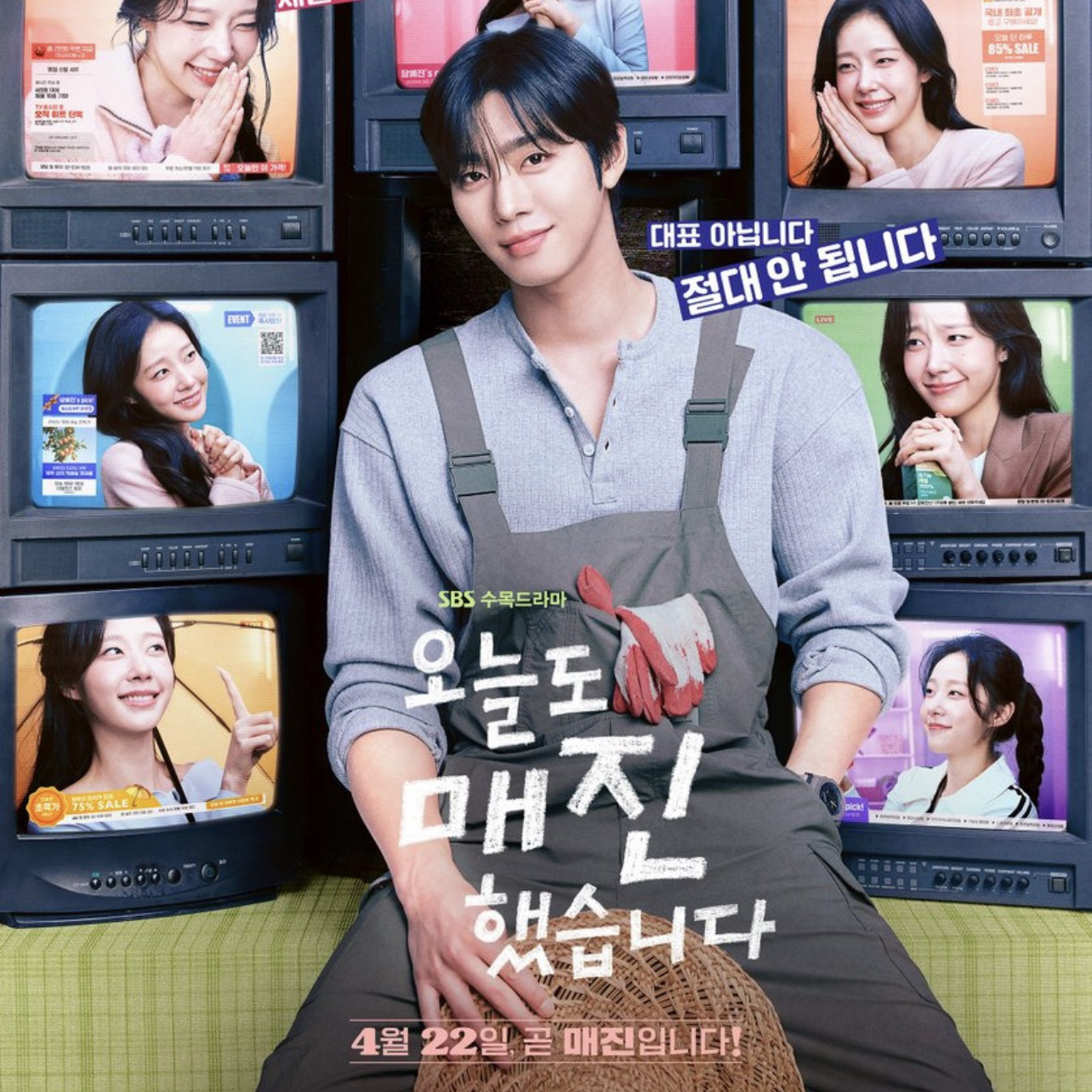 안효섭 최근 활동샷