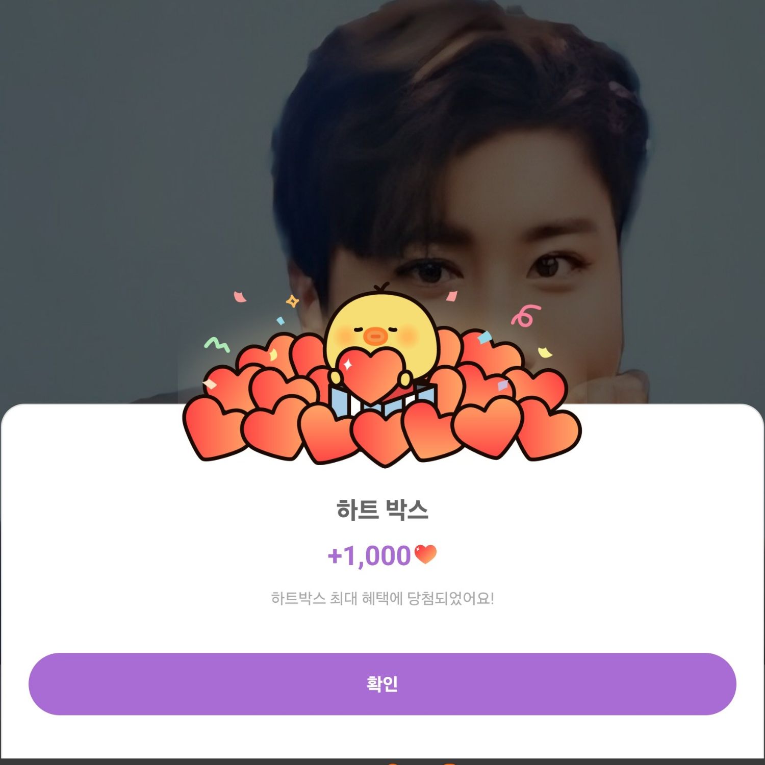 Latest photo of Jin Haesung