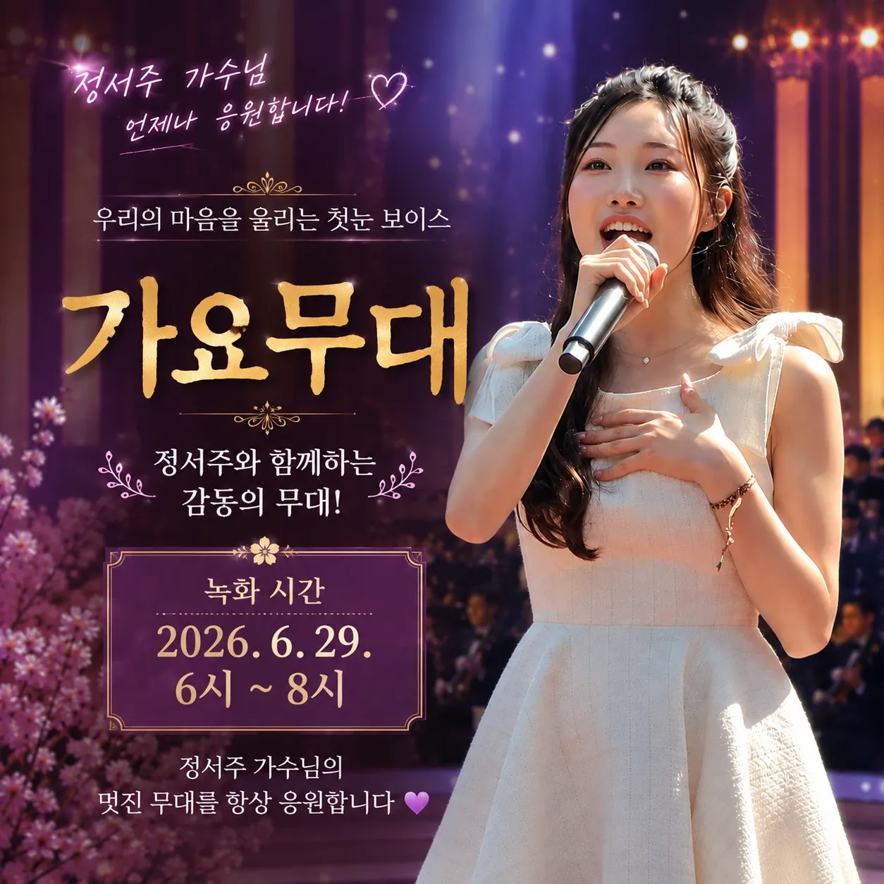 지금 주목받는 셀럽 게시글