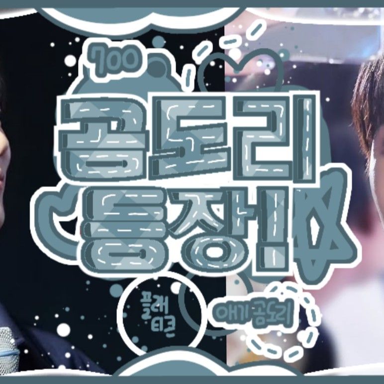 Recent activity shot of Lee Jungha