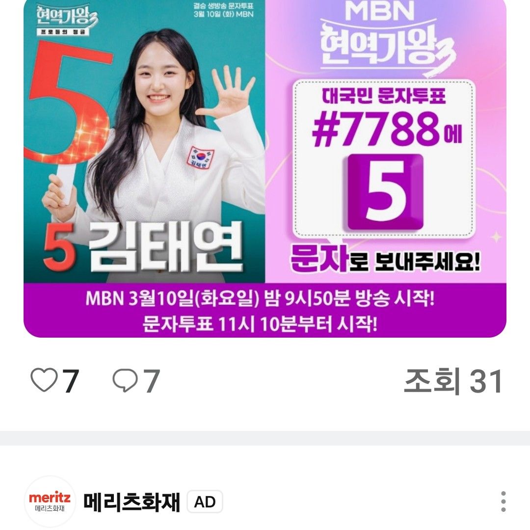 キム・テヨンの最新写真