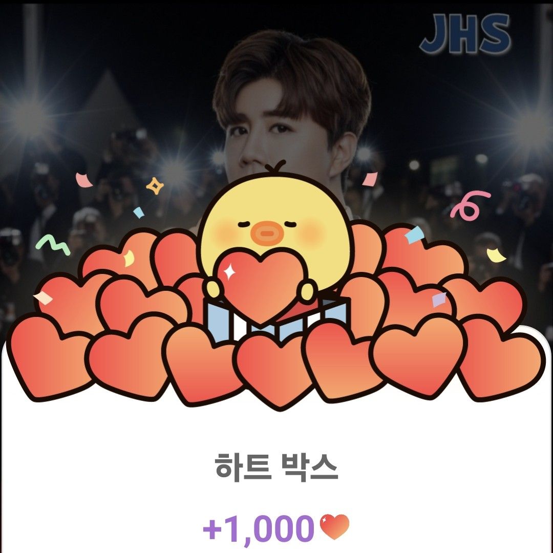 Recent activity shot of Jin Haesung