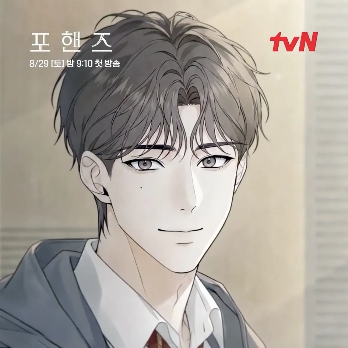 Behind-the-scenes cut of Lee Junyoung