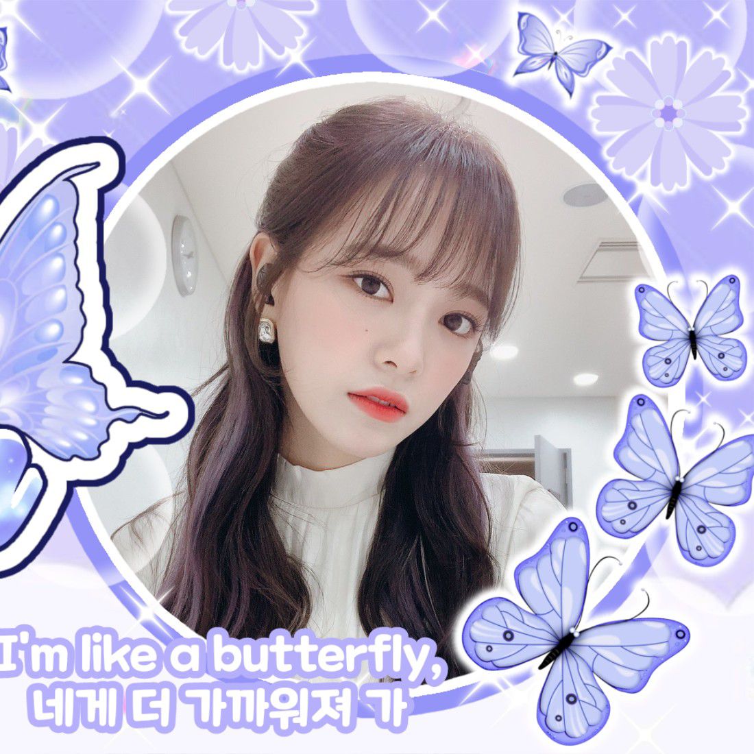 Recent activity shot of Kim Sejeong