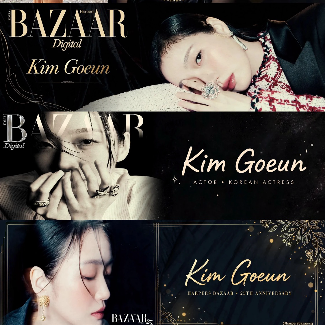 Recent activity shot of Kim Goeun