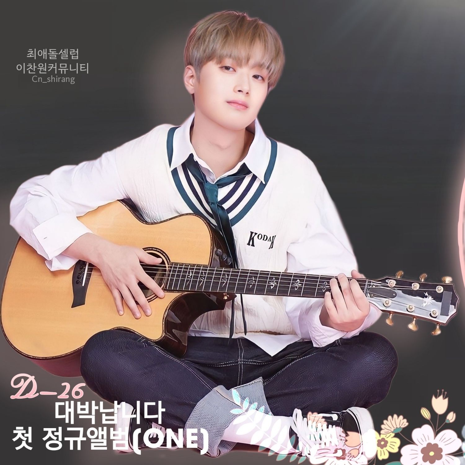 イ・チャンウォンの最新写真