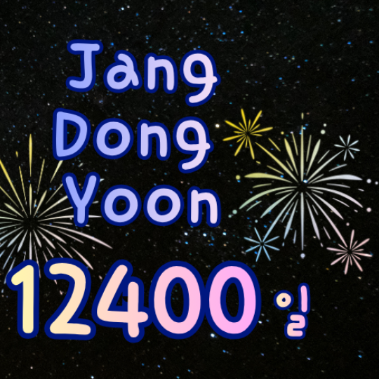 Behind-the-scenes cut of Jang Dongyoon