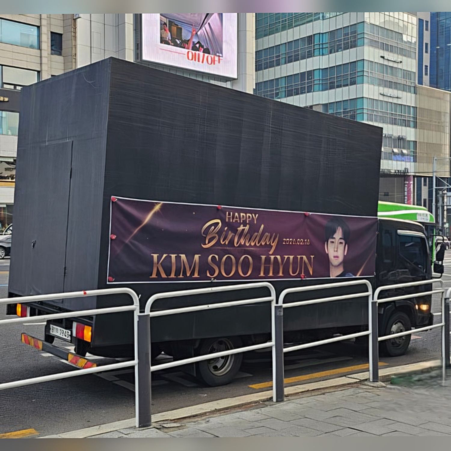 Latest photo of Kim Soohyun