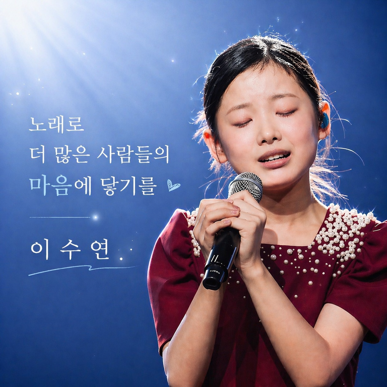 Latest photo of Lee Sooyeon