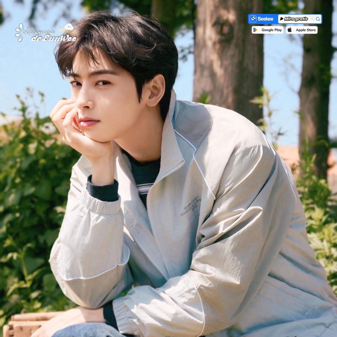 Recent activity shot of Cha Eunwoo