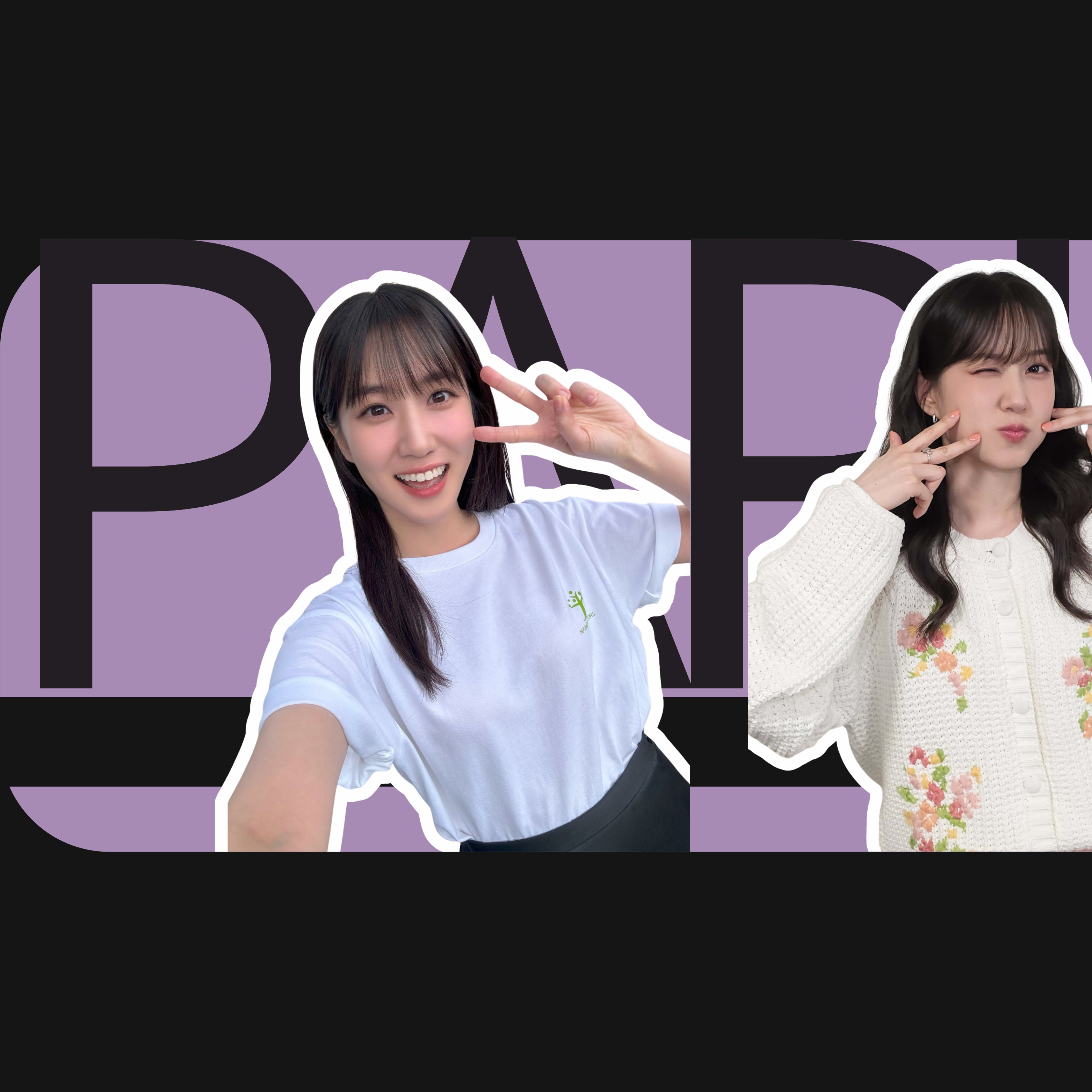 Recent activity shot of Park Eunbin